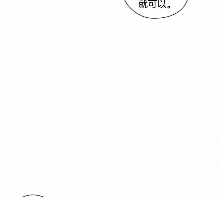 《沉默男子》漫画最新章节第77话免费下拉式在线观看章节第【14】张图片