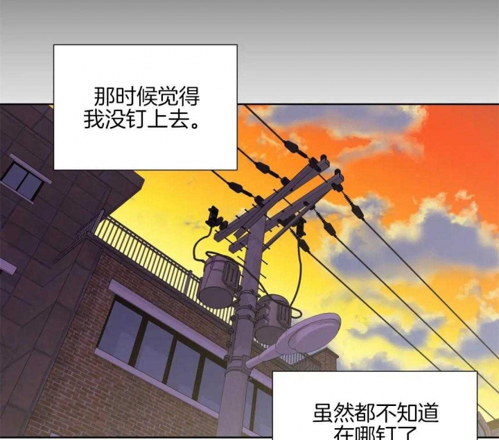 《沉默男子》漫画最新章节第57话免费下拉式在线观看章节第【21】张图片