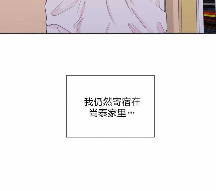 《沉默男子》漫画最新章节第60话免费下拉式在线观看章节第【11】张图片