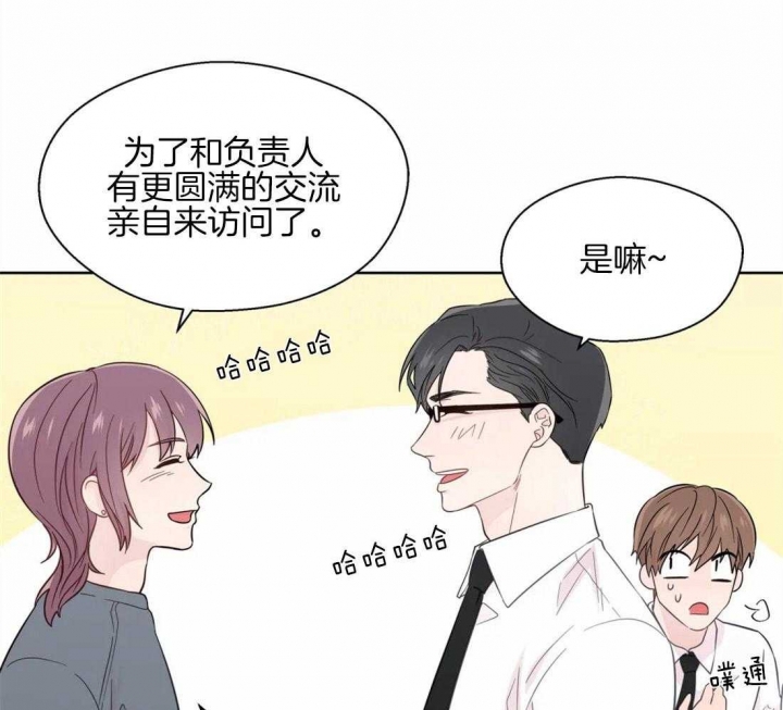 《沉默男子》漫画最新章节第47话免费下拉式在线观看章节第【31】张图片