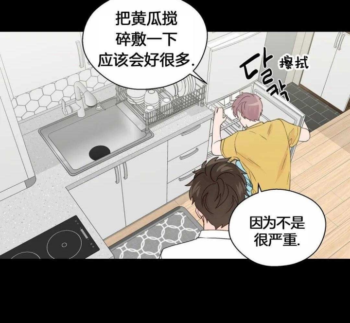 《沉默男子》漫画最新章节第118话免费下拉式在线观看章节第【37】张图片