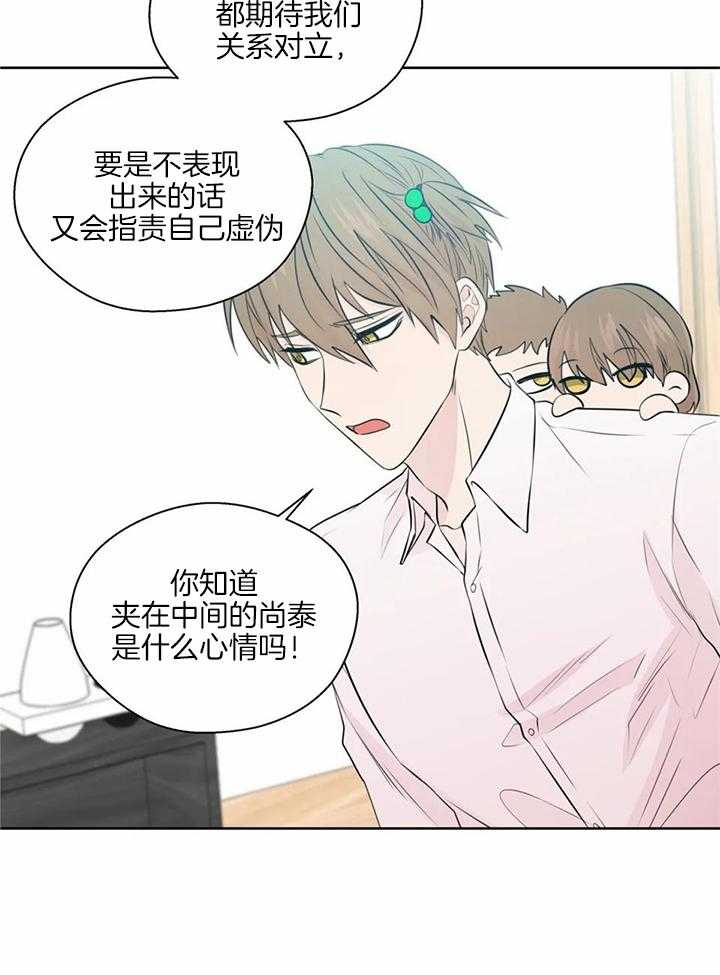 《沉默男子》漫画最新章节第145话免费下拉式在线观看章节第【20】张图片