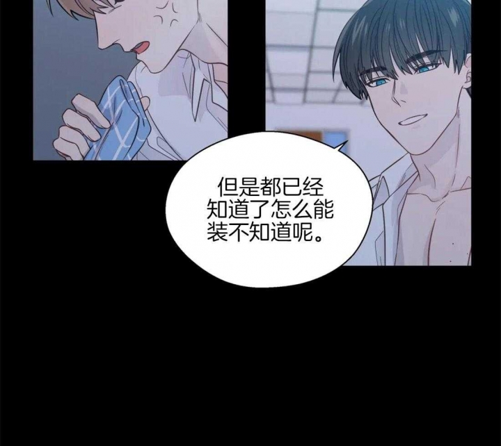 《沉默男子》漫画最新章节第55话免费下拉式在线观看章节第【35】张图片