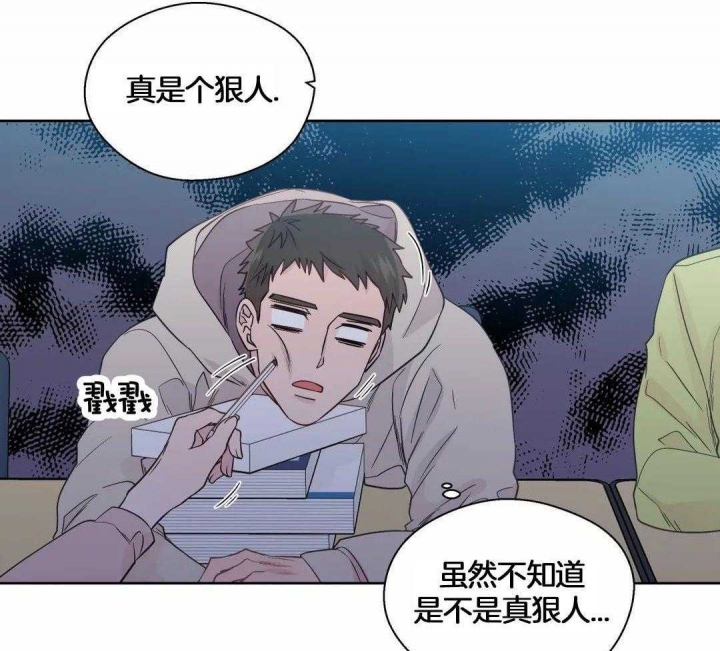 《沉默男子》漫画最新章节第116话免费下拉式在线观看章节第【18】张图片