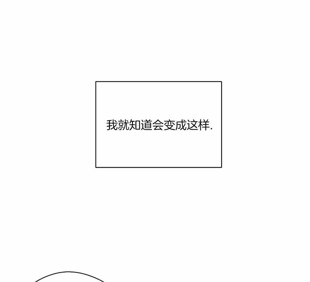 《沉默男子》漫画最新章节第132话免费下拉式在线观看章节第【29】张图片