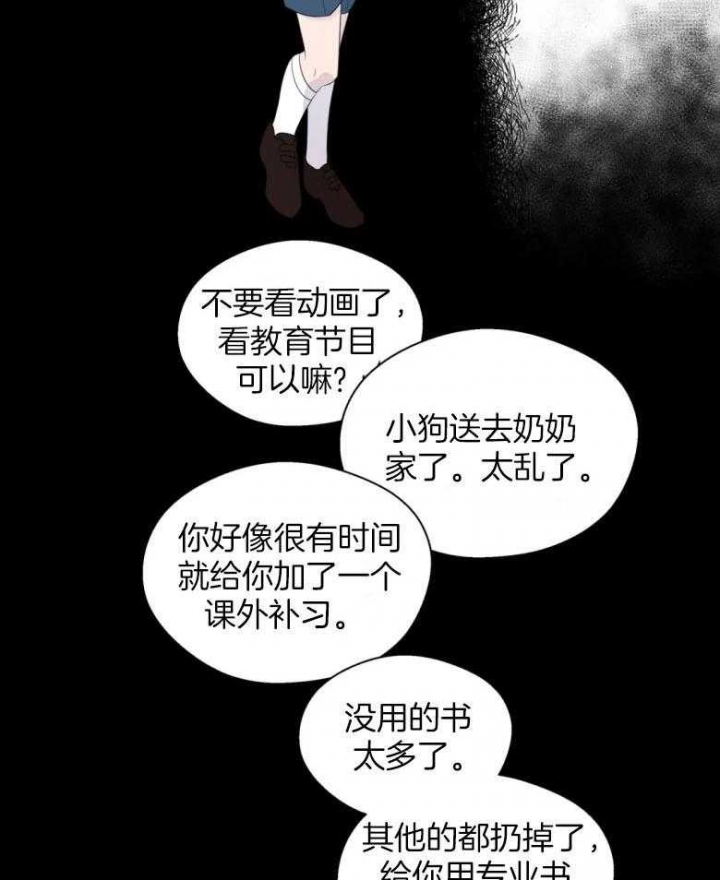 《沉默男子》漫画最新章节第93话免费下拉式在线观看章节第【8】张图片