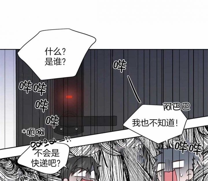 《沉默男子》漫画最新章节第112话免费下拉式在线观看章节第【20】张图片