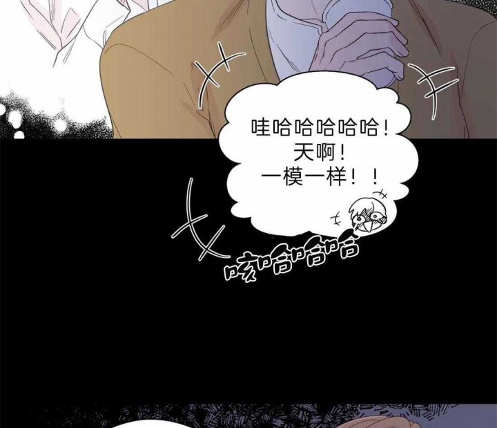 《沉默男子》漫画最新章节第108话免费下拉式在线观看章节第【24】张图片