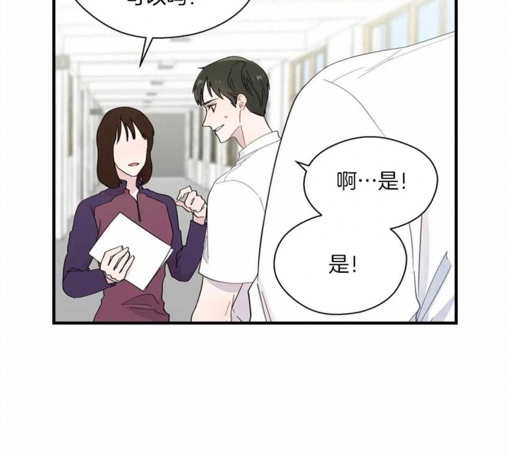 《沉默男子》漫画最新章节第21话免费下拉式在线观看章节第【6】张图片