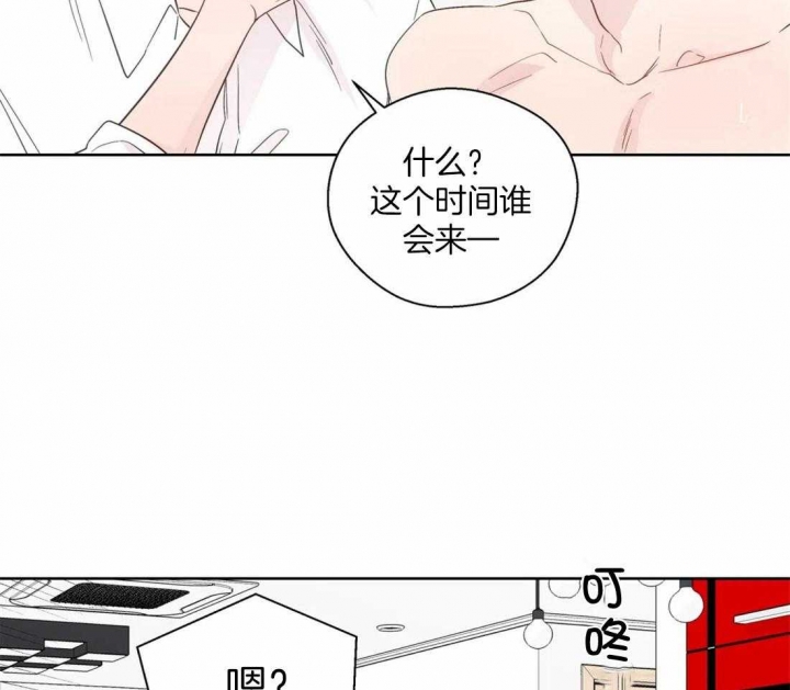 《沉默男子》漫画最新章节第112话免费下拉式在线观看章节第【18】张图片