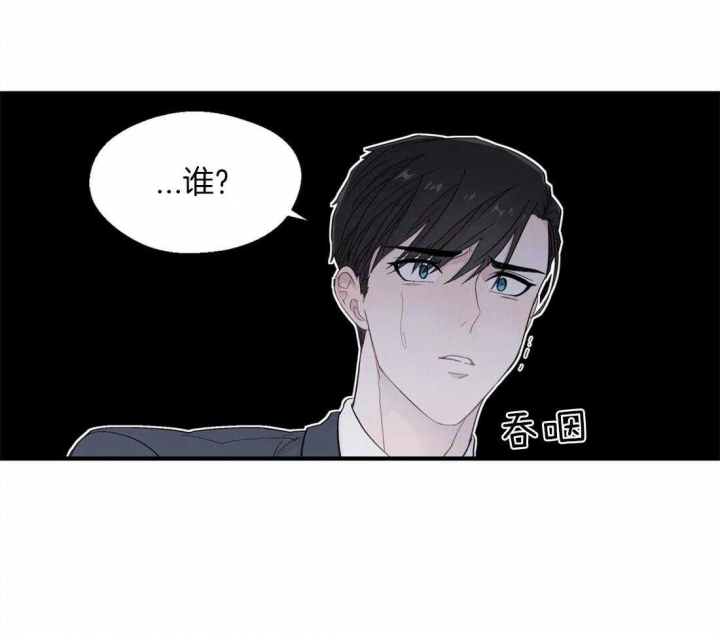 《沉默男子》漫画最新章节第26话免费下拉式在线观看章节第【22】张图片