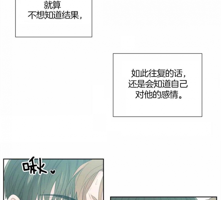 《沉默男子》漫画最新章节第69话免费下拉式在线观看章节第【46】张图片