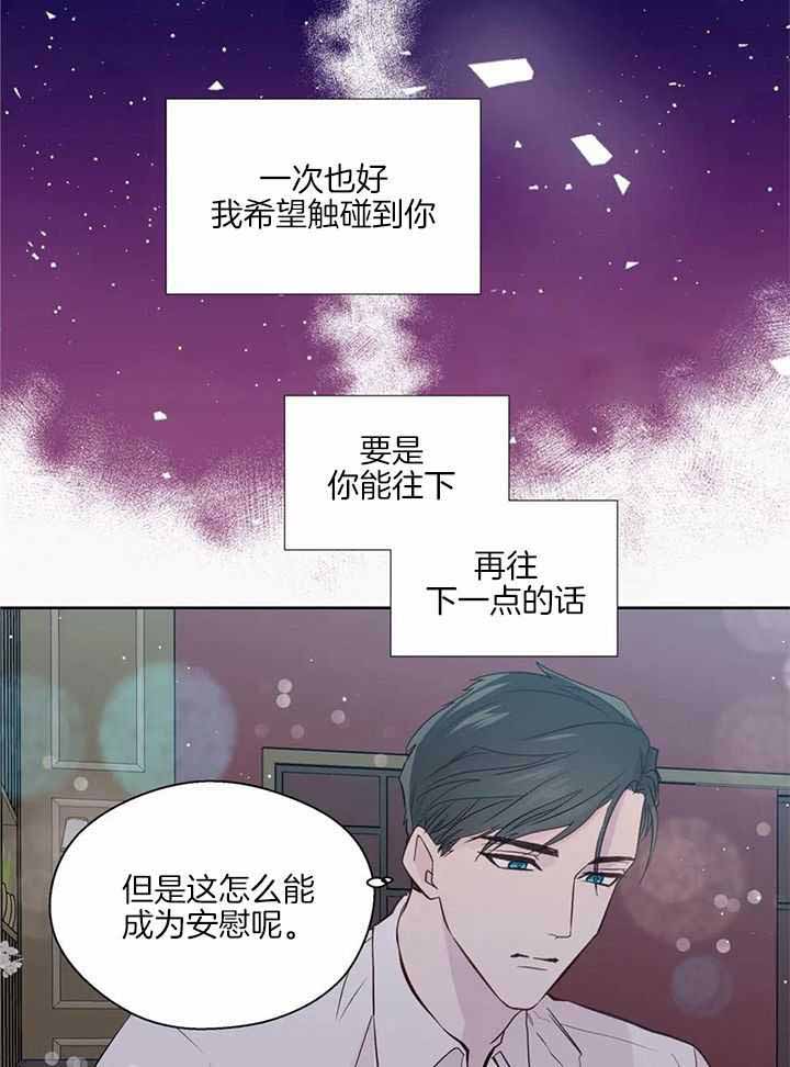 《沉默男子》漫画最新章节第148话免费下拉式在线观看章节第【25】张图片