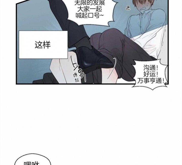 《沉默男子》漫画最新章节第35话免费下拉式在线观看章节第【10】张图片