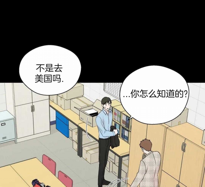 《沉默男子》漫画最新章节第124话免费下拉式在线观看章节第【9】张图片