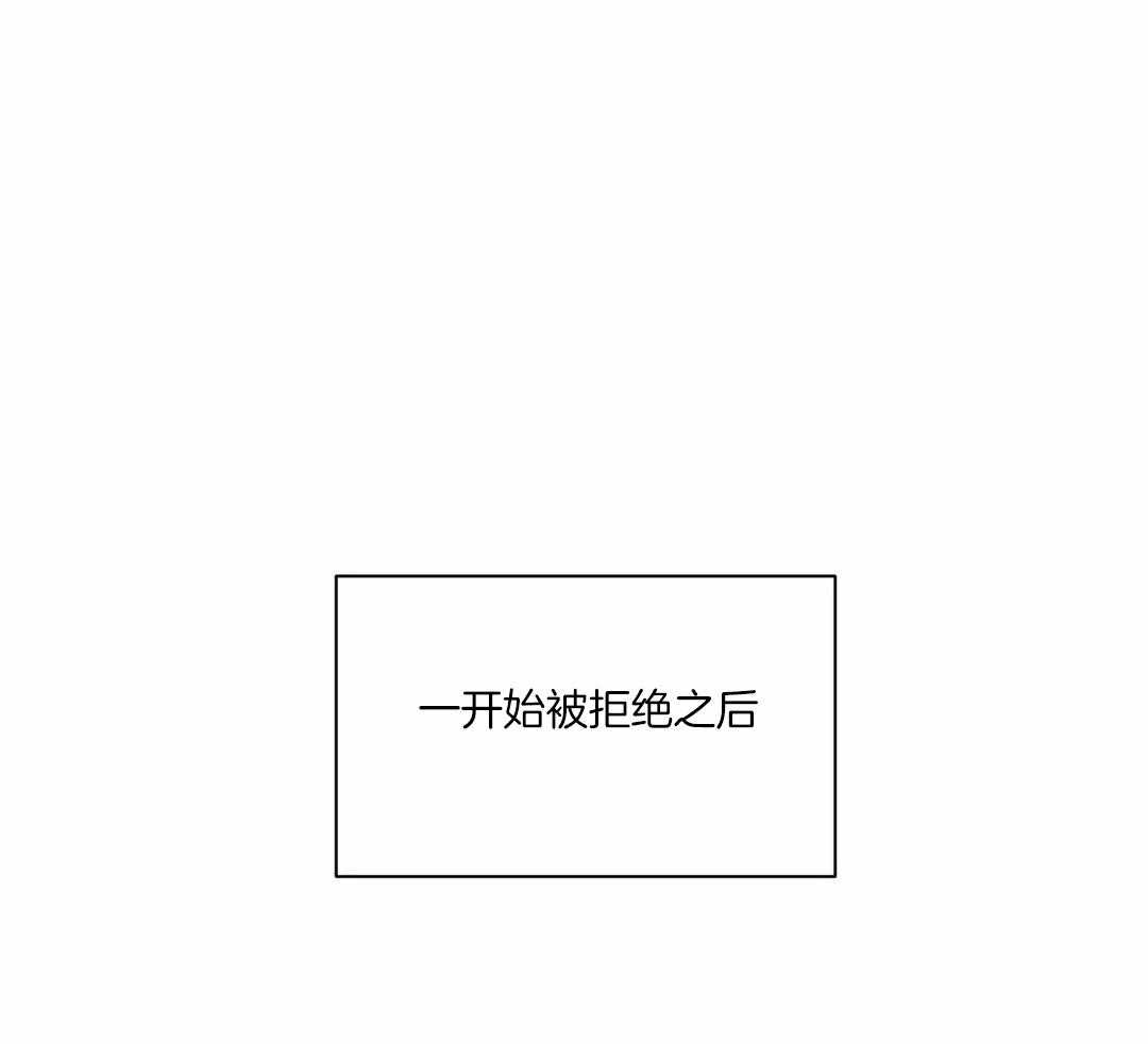 《沉默男子》漫画最新章节第132话免费下拉式在线观看章节第【28】张图片