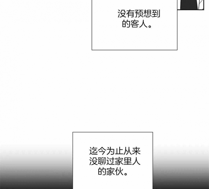 《沉默男子》漫画最新章节第112话免费下拉式在线观看章节第【33】张图片