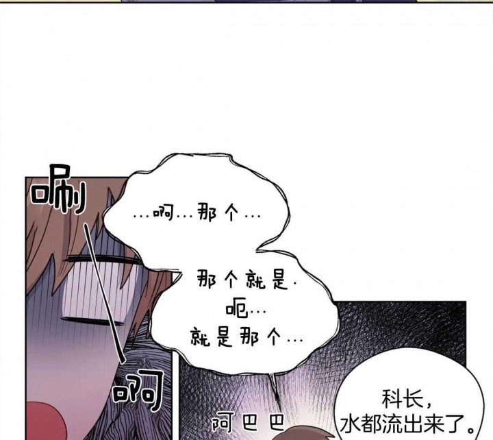 《沉默男子》漫画最新章节第78话免费下拉式在线观看章节第【11】张图片