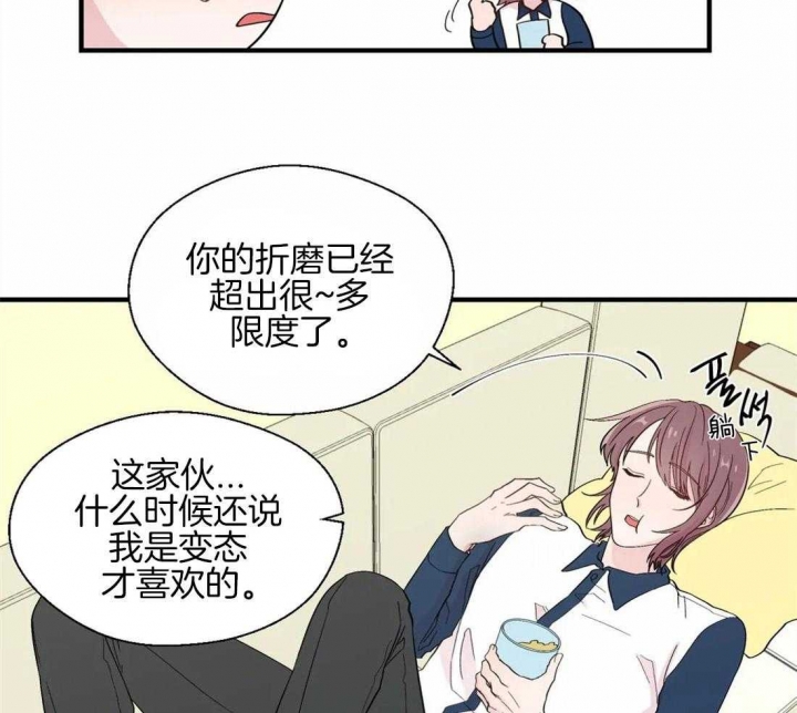 《沉默男子》漫画最新章节第29话免费下拉式在线观看章节第【7】张图片