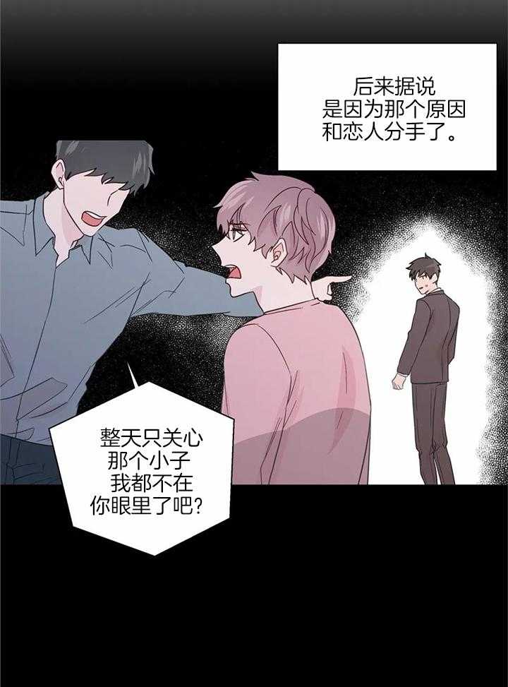 《沉默男子》漫画最新章节第135话免费下拉式在线观看章节第【9】张图片