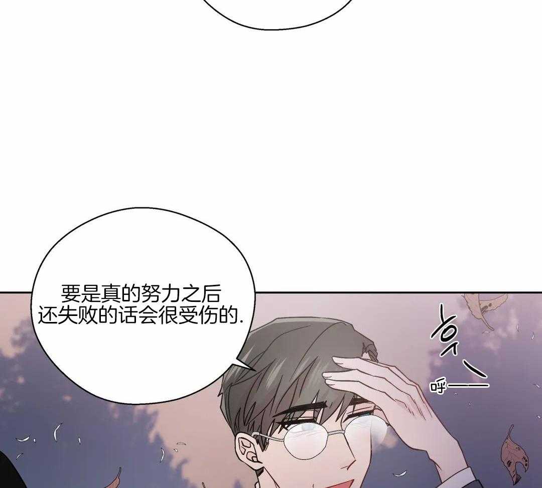 《沉默男子》漫画最新章节第133话免费下拉式在线观看章节第【5】张图片