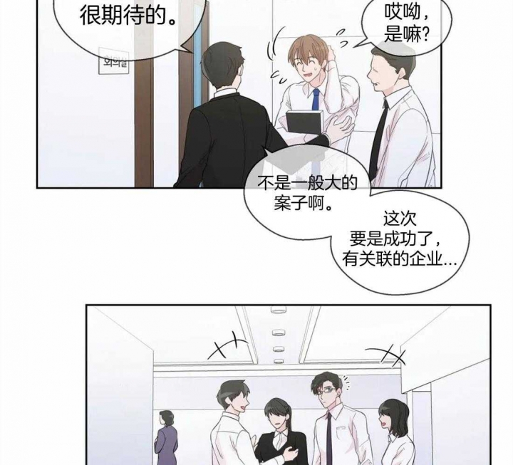 《沉默男子》漫画最新章节第76话免费下拉式在线观看章节第【7】张图片