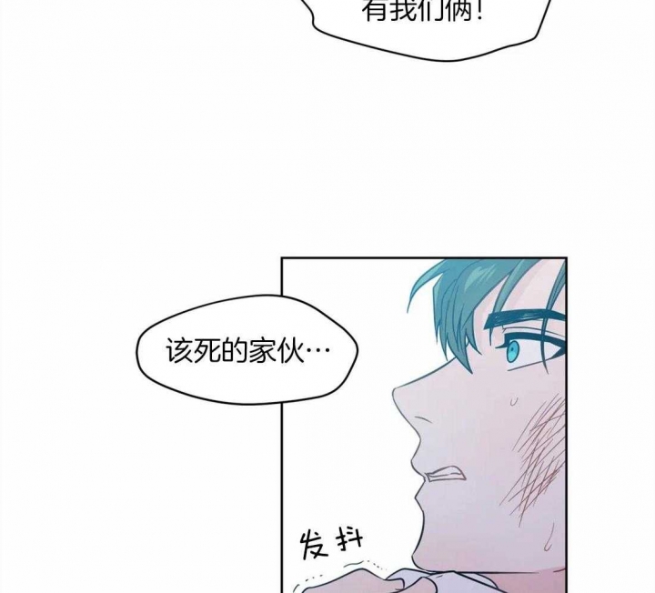 《沉默男子》漫画最新章节第59话免费下拉式在线观看章节第【27】张图片