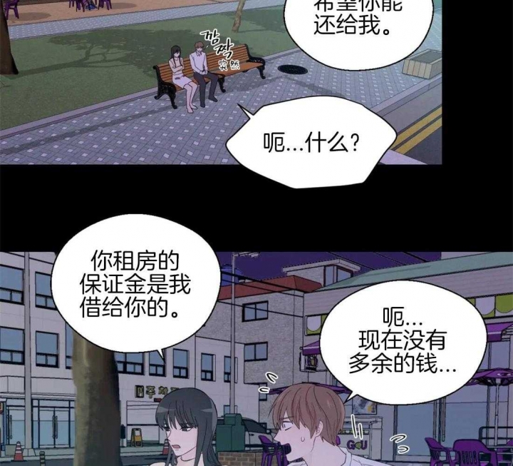 《沉默男子》漫画最新章节第40话免费下拉式在线观看章节第【20】张图片