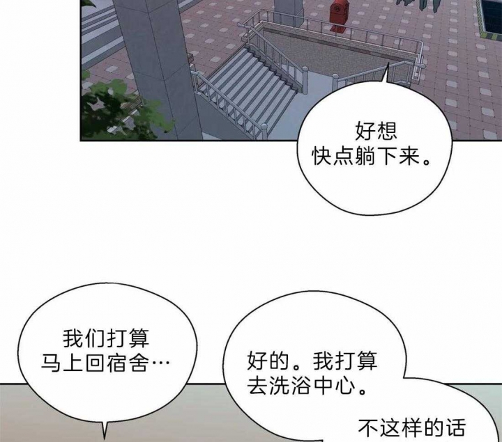 《沉默男子》漫画最新章节第107话免费下拉式在线观看章节第【2】张图片