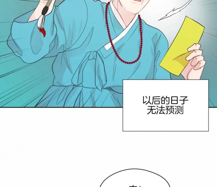 《沉默男子》漫画最新章节第51话免费下拉式在线观看章节第【32】张图片