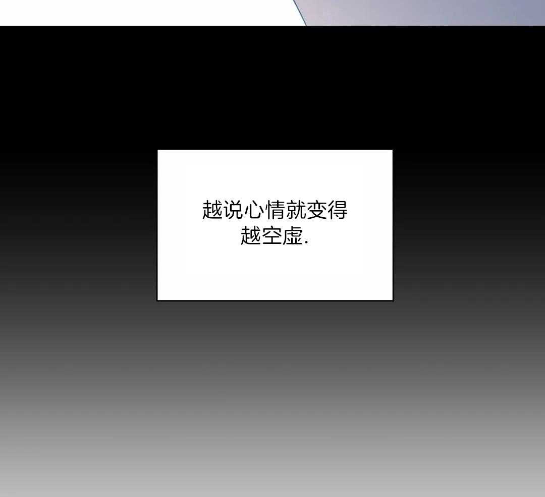 《沉默男子》漫画最新章节第131话免费下拉式在线观看章节第【29】张图片