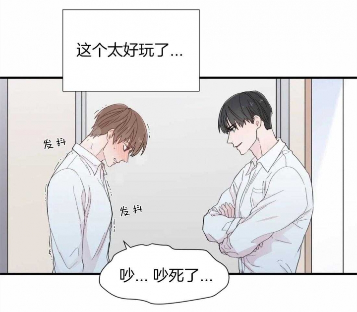 《沉默男子》漫画最新章节第31话免费下拉式在线观看章节第【10】张图片