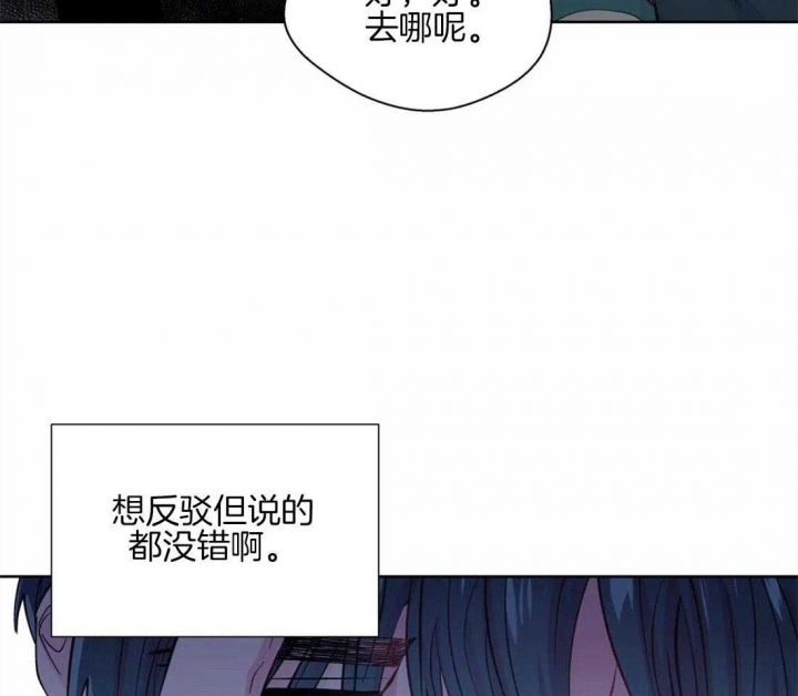 《沉默男子》漫画最新章节第53话免费下拉式在线观看章节第【9】张图片