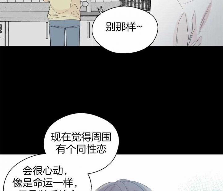 《沉默男子》漫画最新章节第111话免费下拉式在线观看章节第【7】张图片