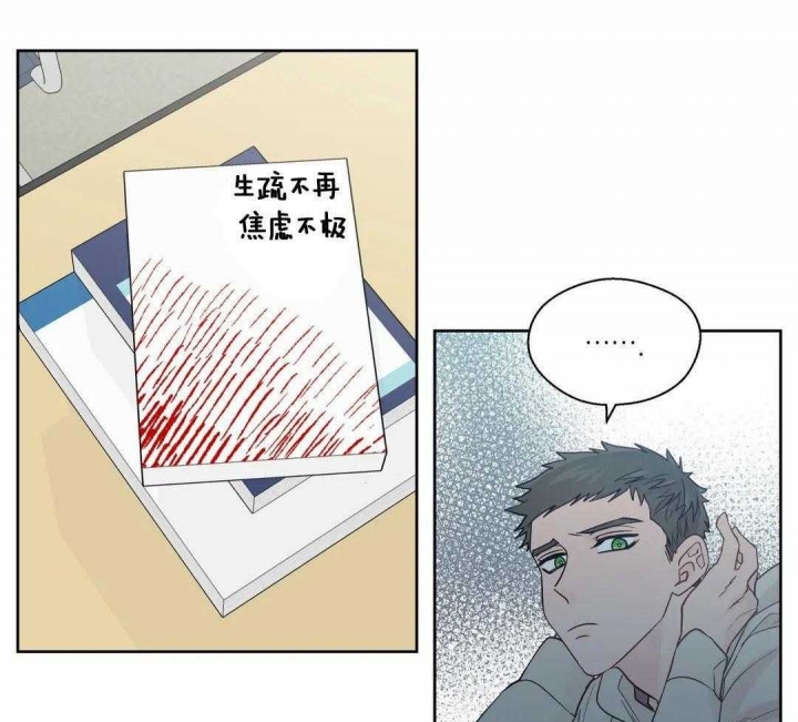 《沉默男子》漫画最新章节第116话免费下拉式在线观看章节第【25】张图片