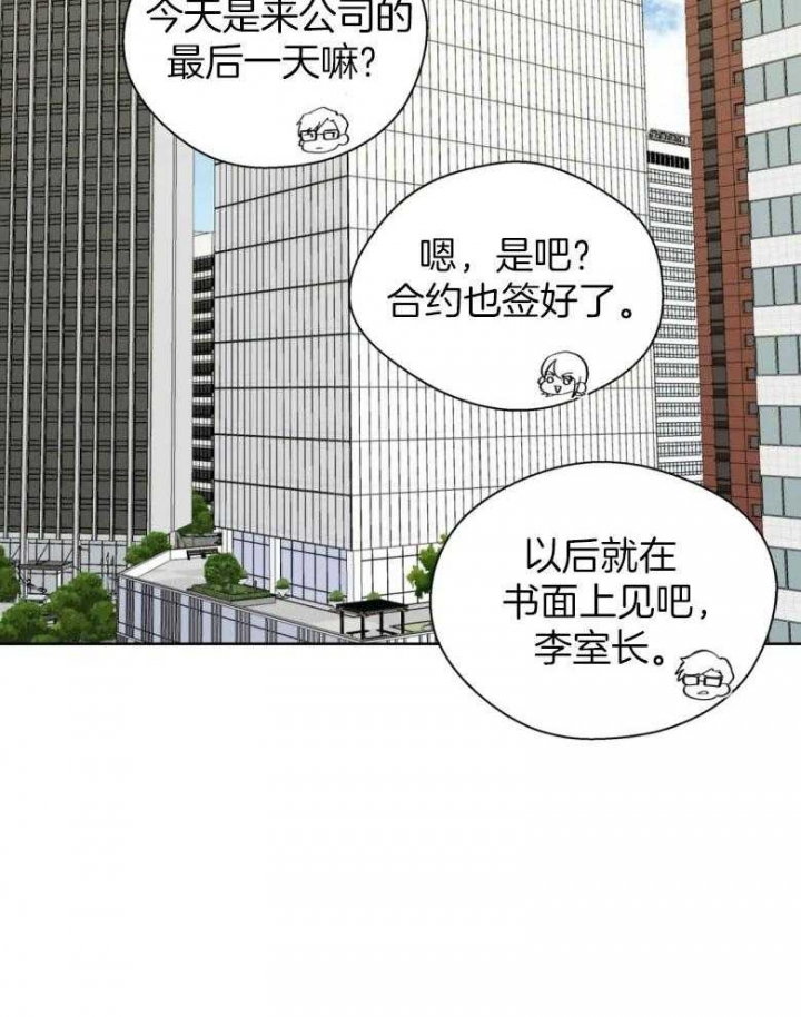 《沉默男子》漫画最新章节第88话免费下拉式在线观看章节第【18】张图片