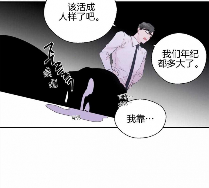 《沉默男子》漫画最新章节第41话免费下拉式在线观看章节第【7】张图片