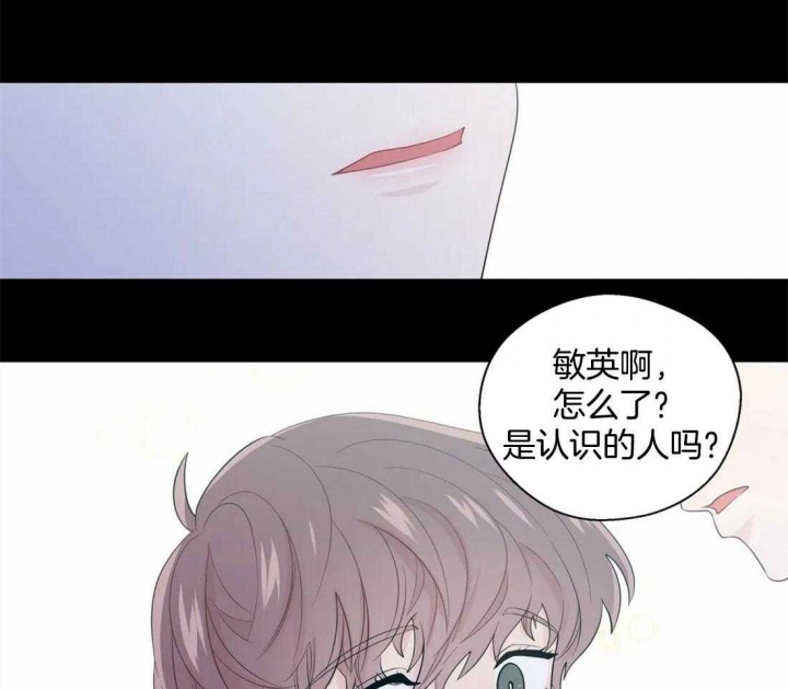 《沉默男子》漫画最新章节第75话免费下拉式在线观看章节第【19】张图片