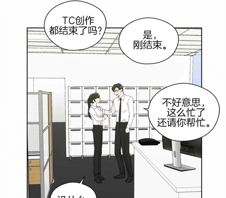 《沉默男子》漫画最新章节第47话免费下拉式在线观看章节第【7】张图片