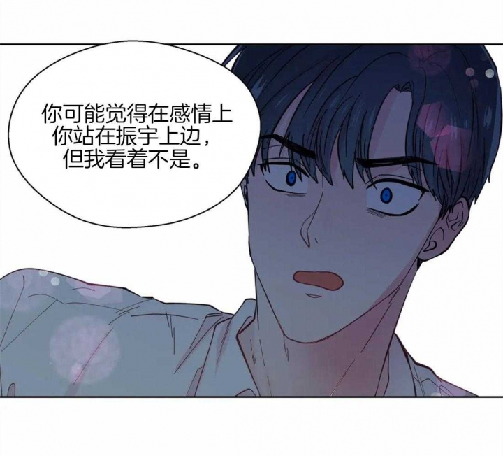 《沉默男子》漫画最新章节第52话免费下拉式在线观看章节第【37】张图片