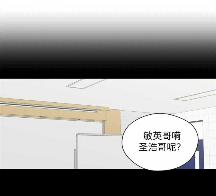 《沉默男子》漫画最新章节第73话免费下拉式在线观看章节第【22】张图片