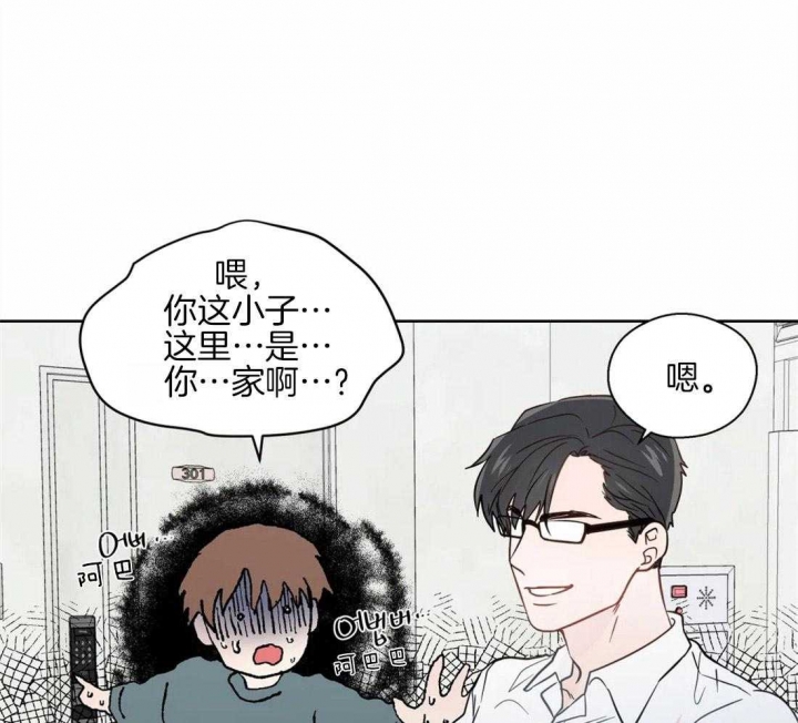 《沉默男子》漫画最新章节第59话免费下拉式在线观看章节第【20】张图片