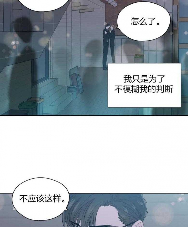 《沉默男子》漫画最新章节第90话免费下拉式在线观看章节第【24】张图片