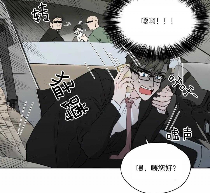 《沉默男子》漫画最新章节第121话免费下拉式在线观看章节第【29】张图片