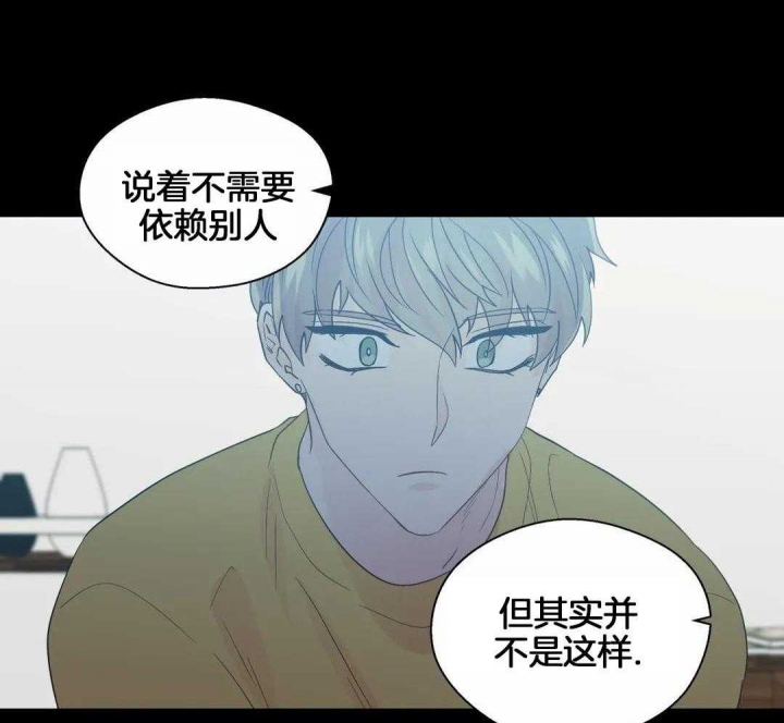 《沉默男子》漫画最新章节第119话免费下拉式在线观看章节第【7】张图片