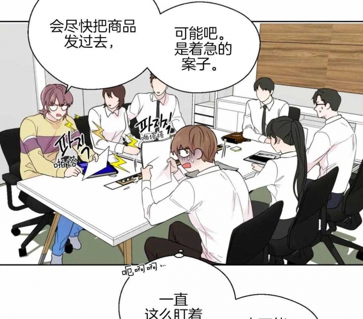 《沉默男子》漫画最新章节第42话免费下拉式在线观看章节第【19】张图片