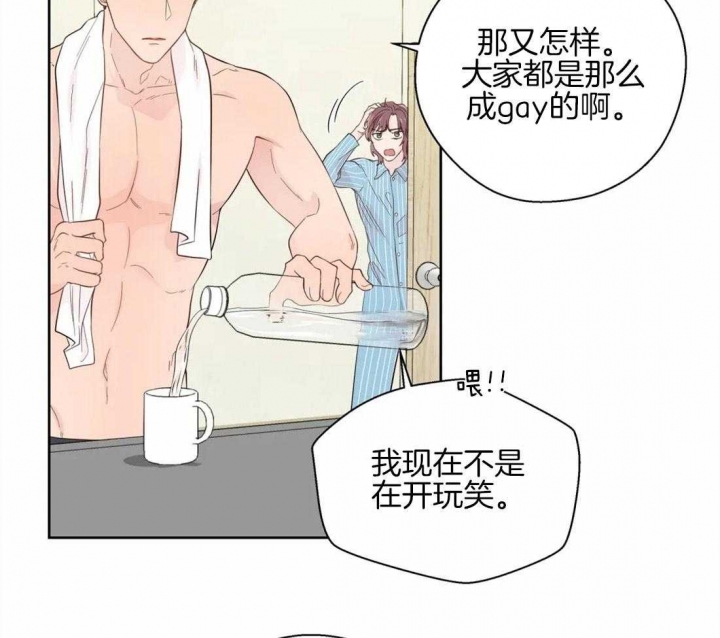 《沉默男子》漫画最新章节第46话免费下拉式在线观看章节第【31】张图片