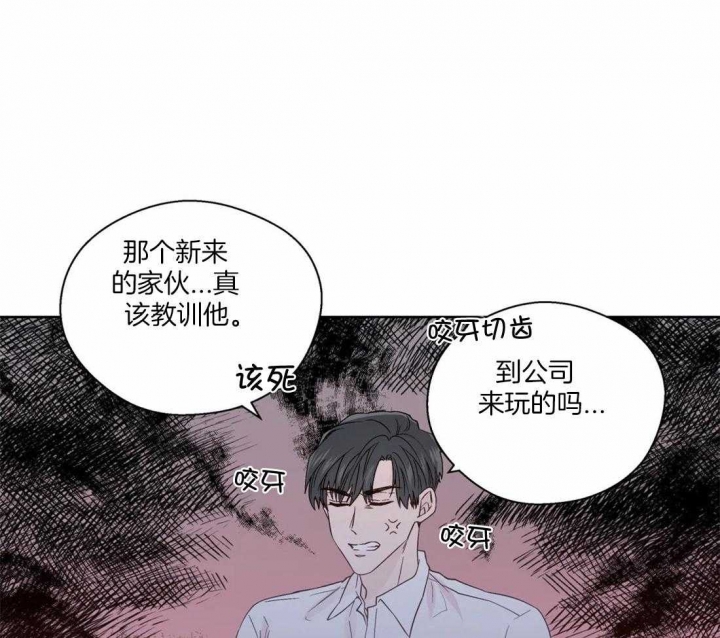 《沉默男子》漫画最新章节第111话免费下拉式在线观看章节第【20】张图片