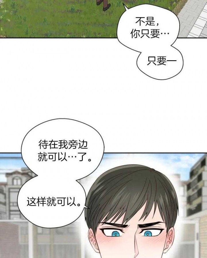 《沉默男子》漫画最新章节第96话免费下拉式在线观看章节第【6】张图片