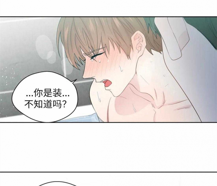 《沉默男子》漫画最新章节第69话免费下拉式在线观看章节第【38】张图片